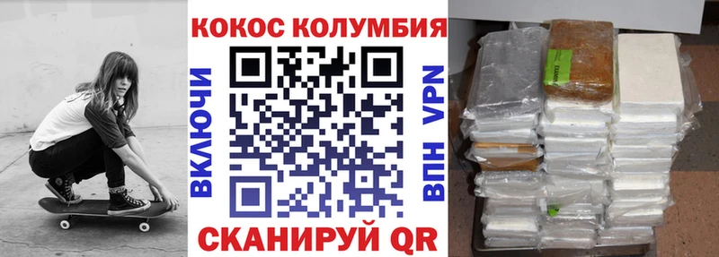 закладки  Цивильск  КОКАИН 99% 