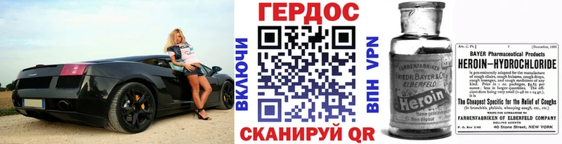 Героин афганец  где купить наркоту  darknet официальный сайт  Цивильск 
