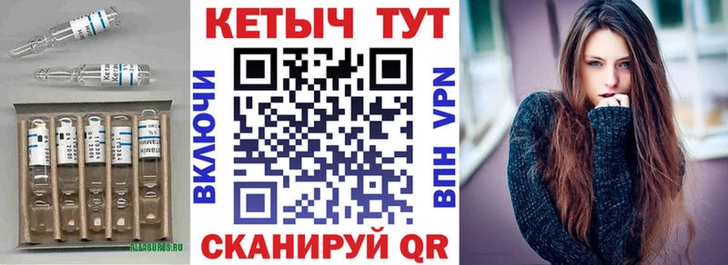 дарк нет официальный сайт  Цивильск  Кетамин ketamine 