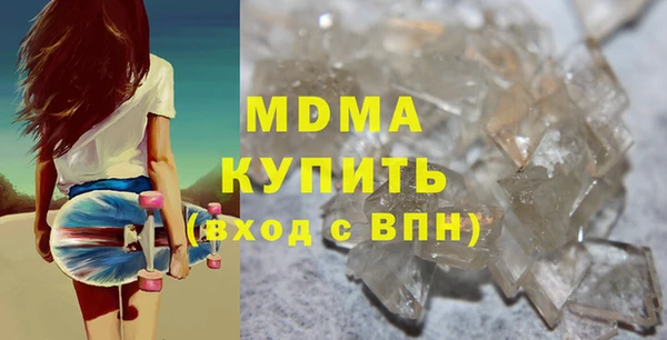 первитин Навашино