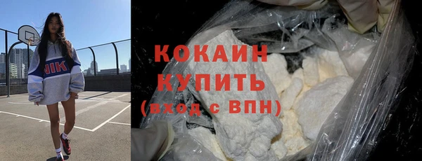 бошки Ачинск