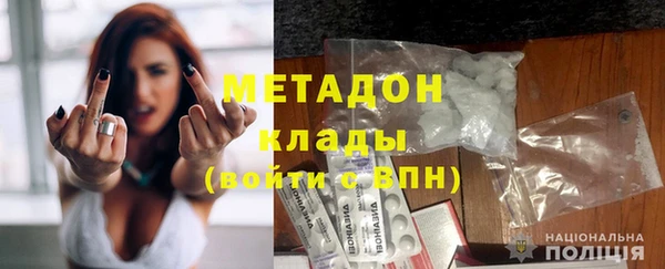 стафф Наволоки