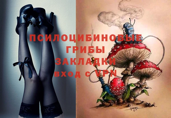 стафф Наволоки