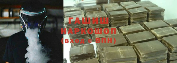 первитин Навашино