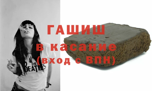 стафф Наволоки