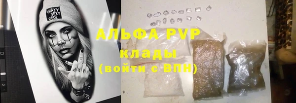 стафф Наволоки