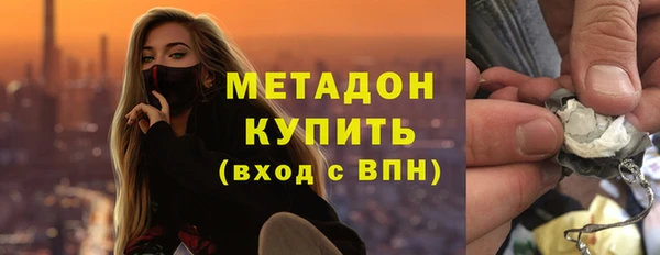 первитин Навашино