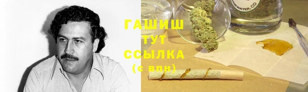 стафф Наволоки
