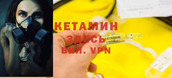 первитин Навашино