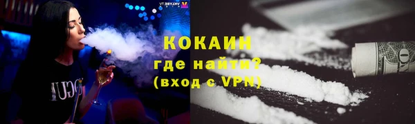 spice Надым
