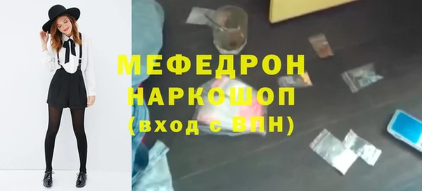 первитин Навашино