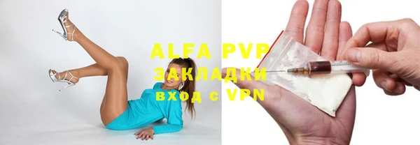 стафф Наволоки