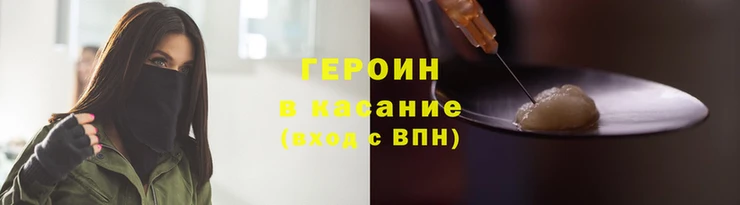 spice Надым