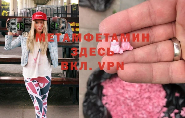первитин Навашино