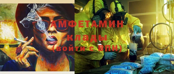 стафф Наволоки