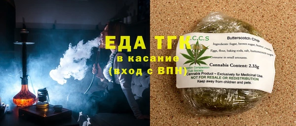 стафф Наволоки