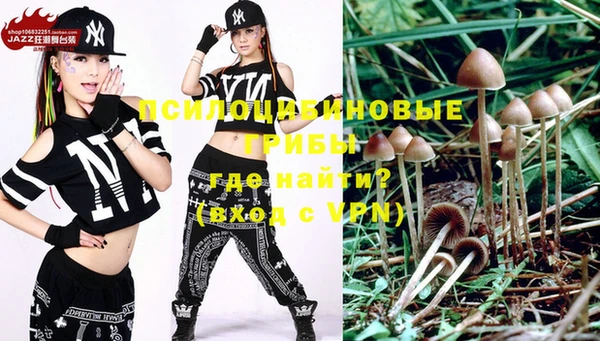 стафф Наволоки