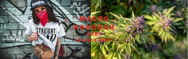 стафф Наволоки