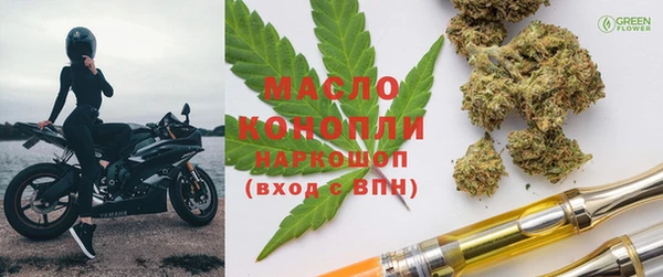 стафф Наволоки