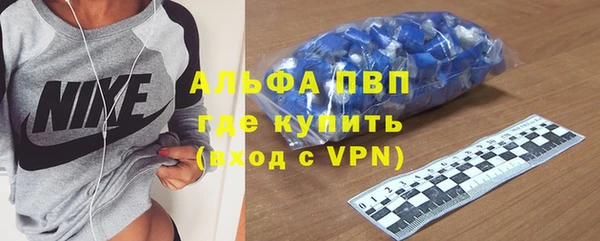 трава Артём