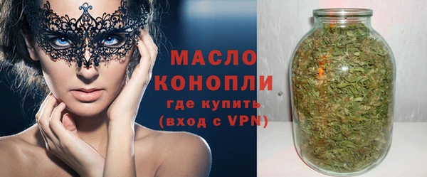 стафф Наволоки