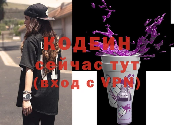 стафф Наволоки