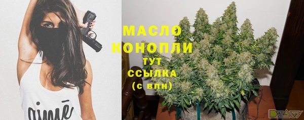 трава Артём