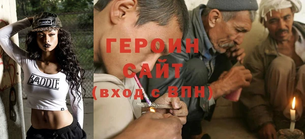 первитин Навашино