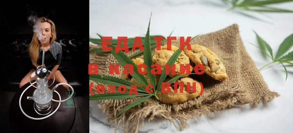 стафф Наволоки