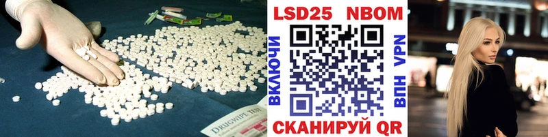Лсд 25 экстази ecstasy  это наркотические препараты  Цивильск  цена  