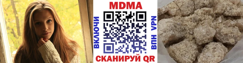 МДМА crystal  Цивильск 