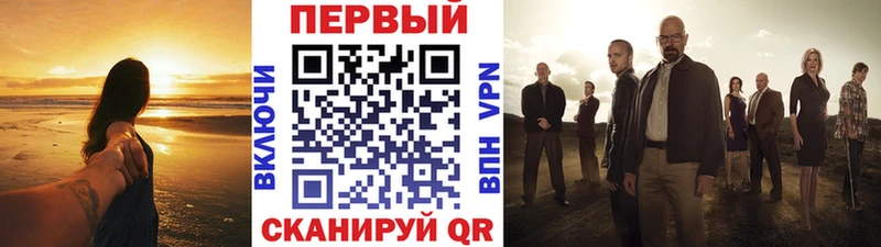 mega вход  Цивильск  Метамфетамин винт 