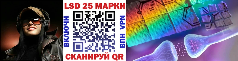 Наркотические марки 1500мкг МЕГА ONION Цивильск