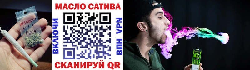 ТГК жижа  где купить   Цивильск 